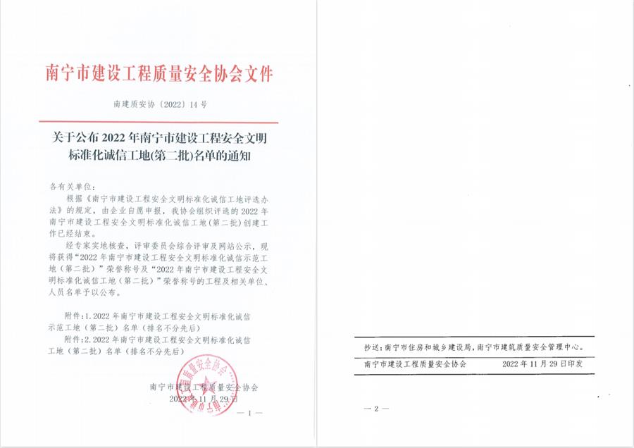 全发国际(中国)有限公司官网