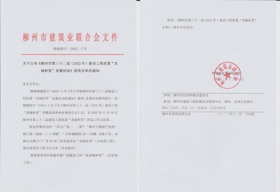 全发国际(中国)有限公司官网