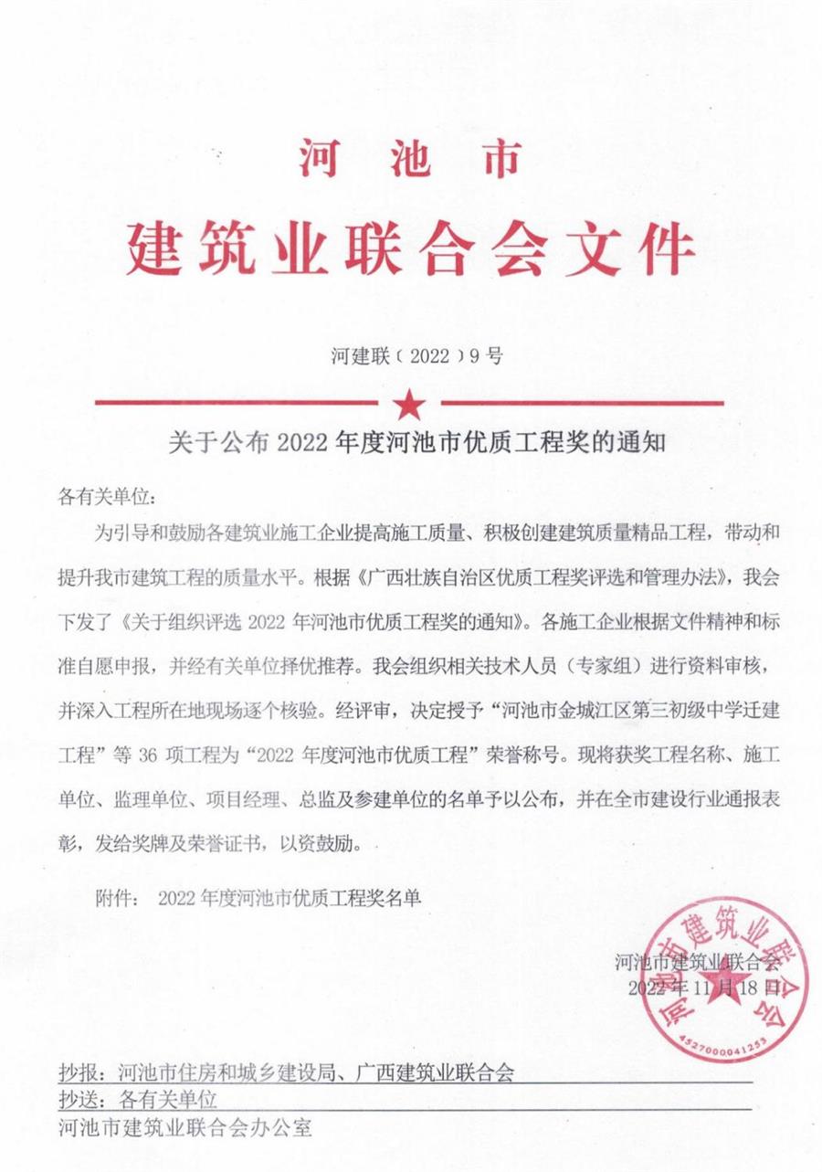 全发国际(中国)有限公司官网