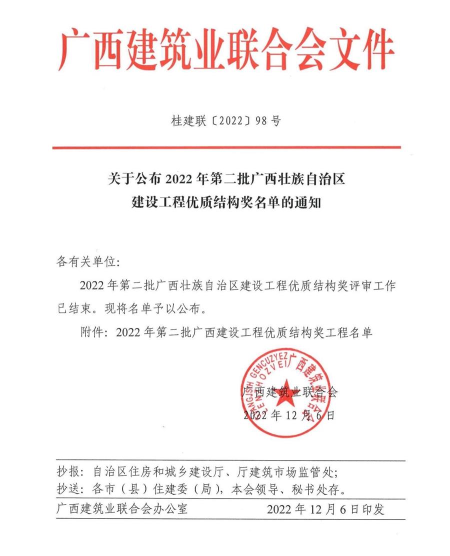 全发国际(中国)有限公司官网