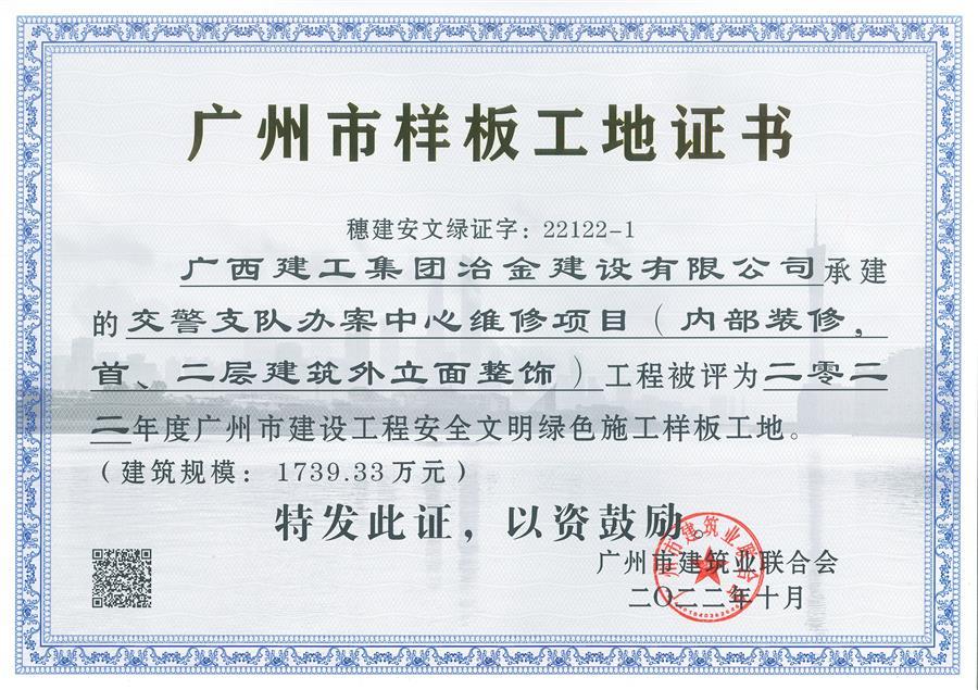 全发国际(中国)有限公司官网