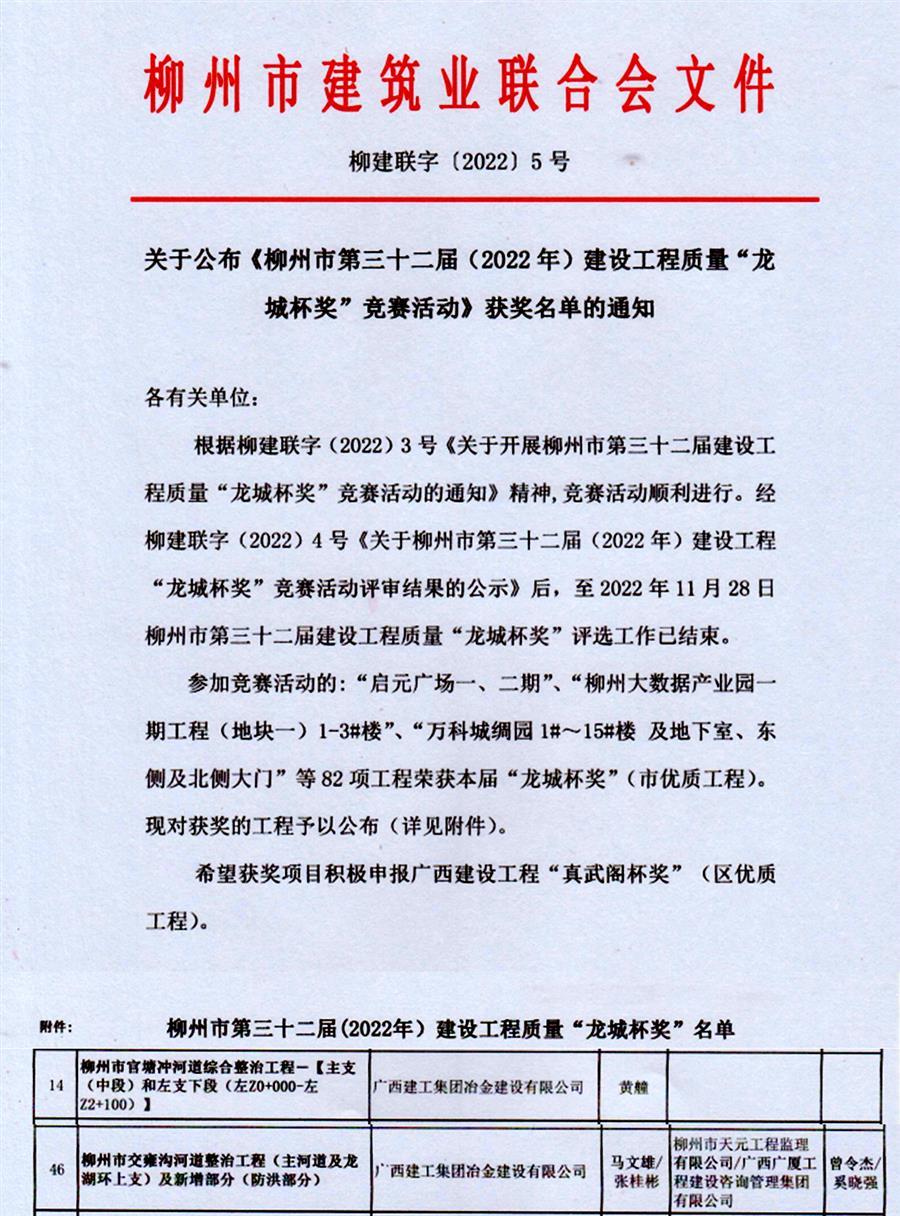 全发国际(中国)有限公司官网
