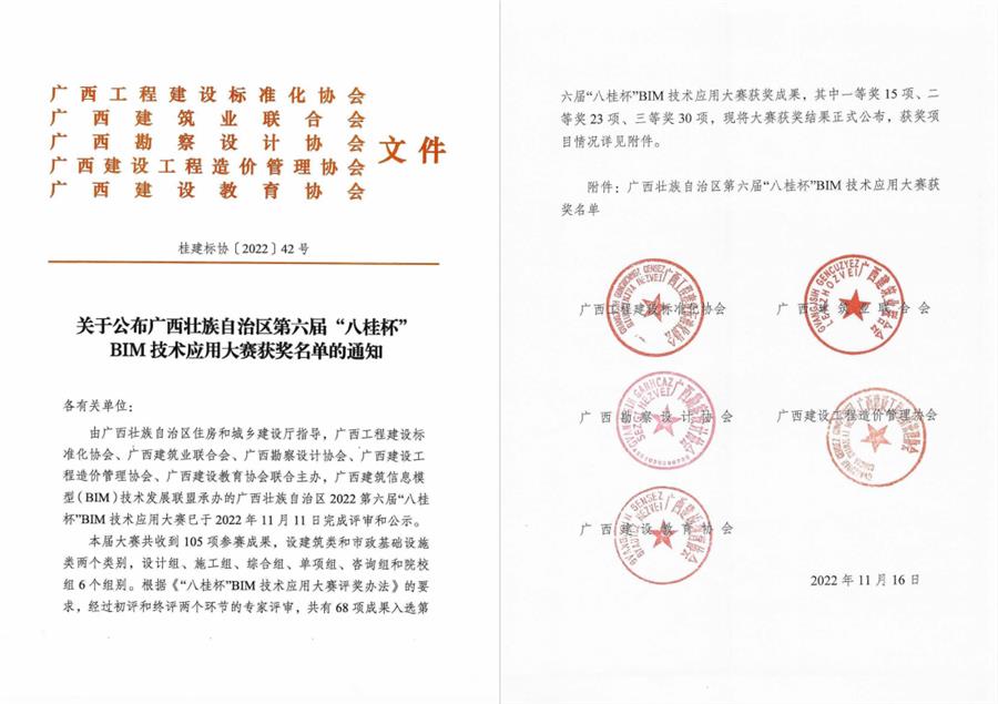 全发国际(中国)有限公司官网