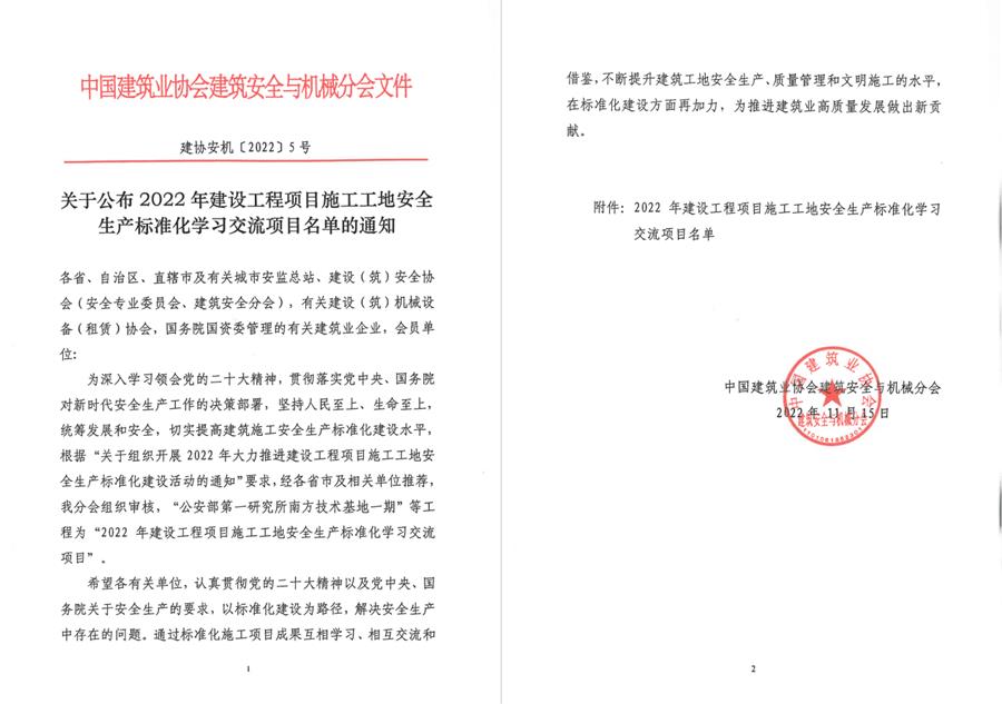 全发国际(中国)有限公司官网