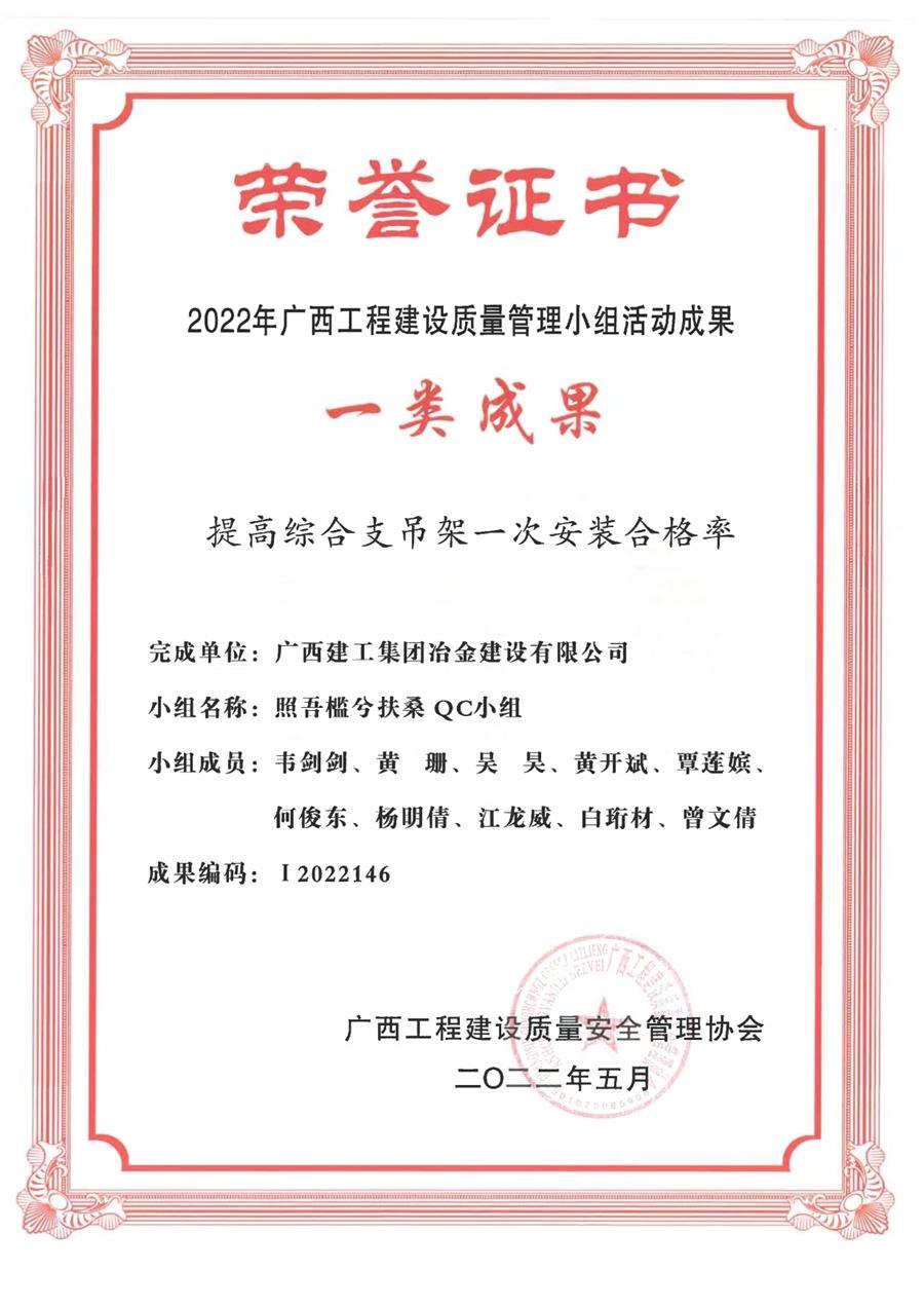 全发国际(中国)有限公司官网