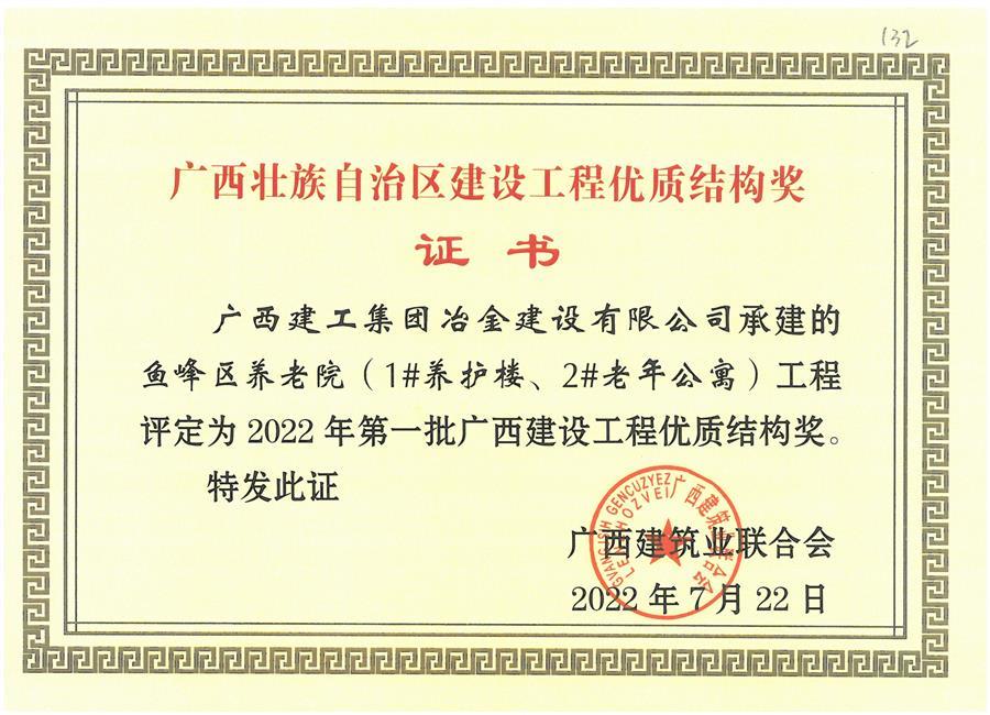 全发国际(中国)有限公司官网