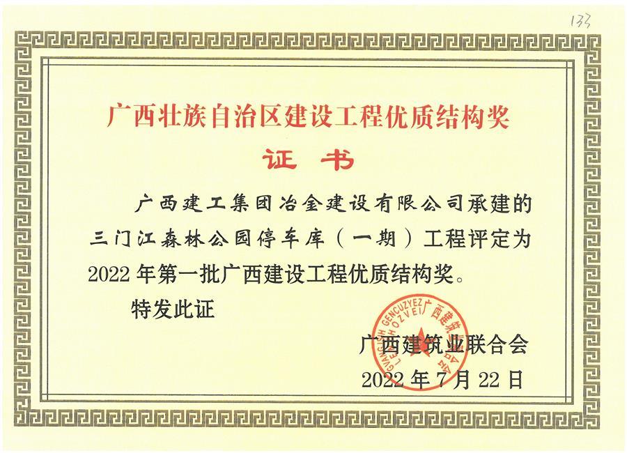 全发国际(中国)有限公司官网