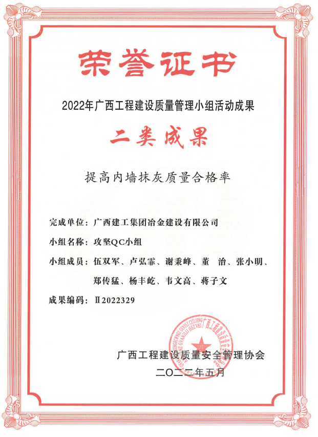 全发国际(中国)有限公司官网