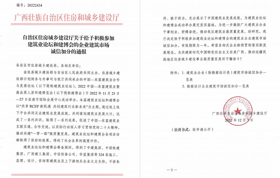 全发国际(中国)有限公司官网