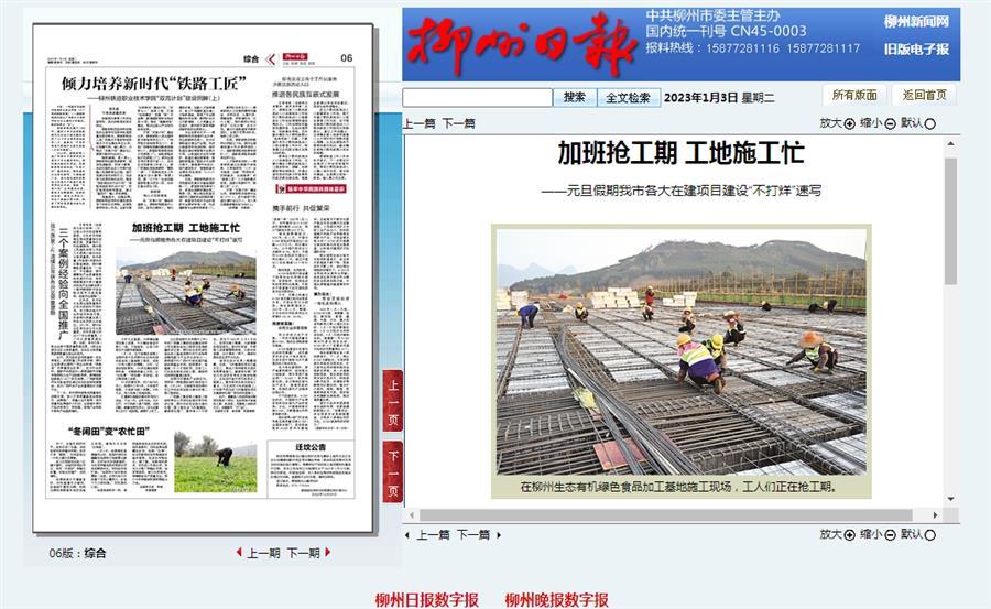 全发国际(中国)有限公司官网