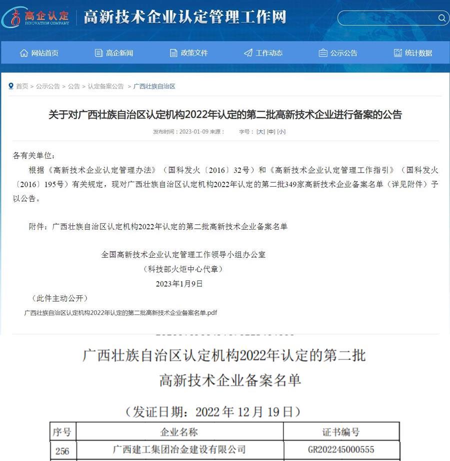 全发国际(中国)有限公司官网