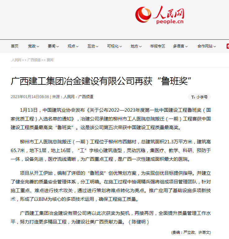 全发国际(中国)有限公司官网