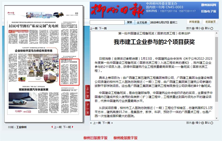 全发国际(中国)有限公司官网