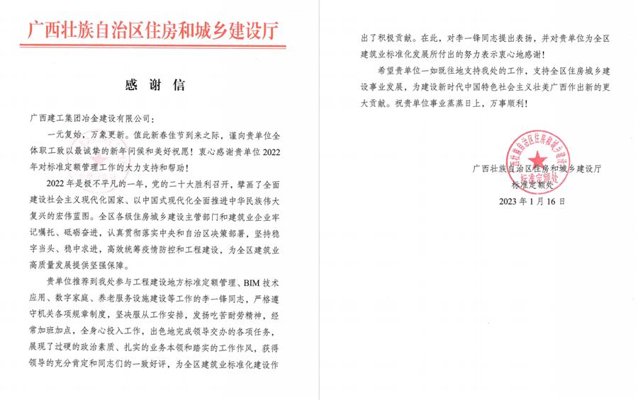 全发国际(中国)有限公司官网