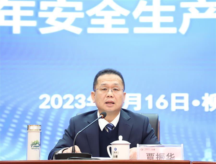 全发国际(中国)有限公司官网