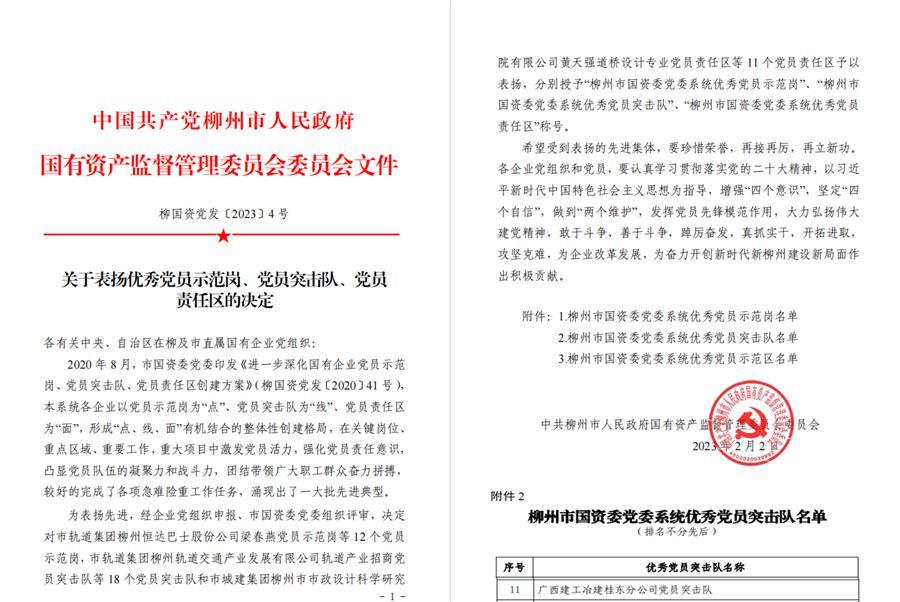 全发国际(中国)有限公司官网