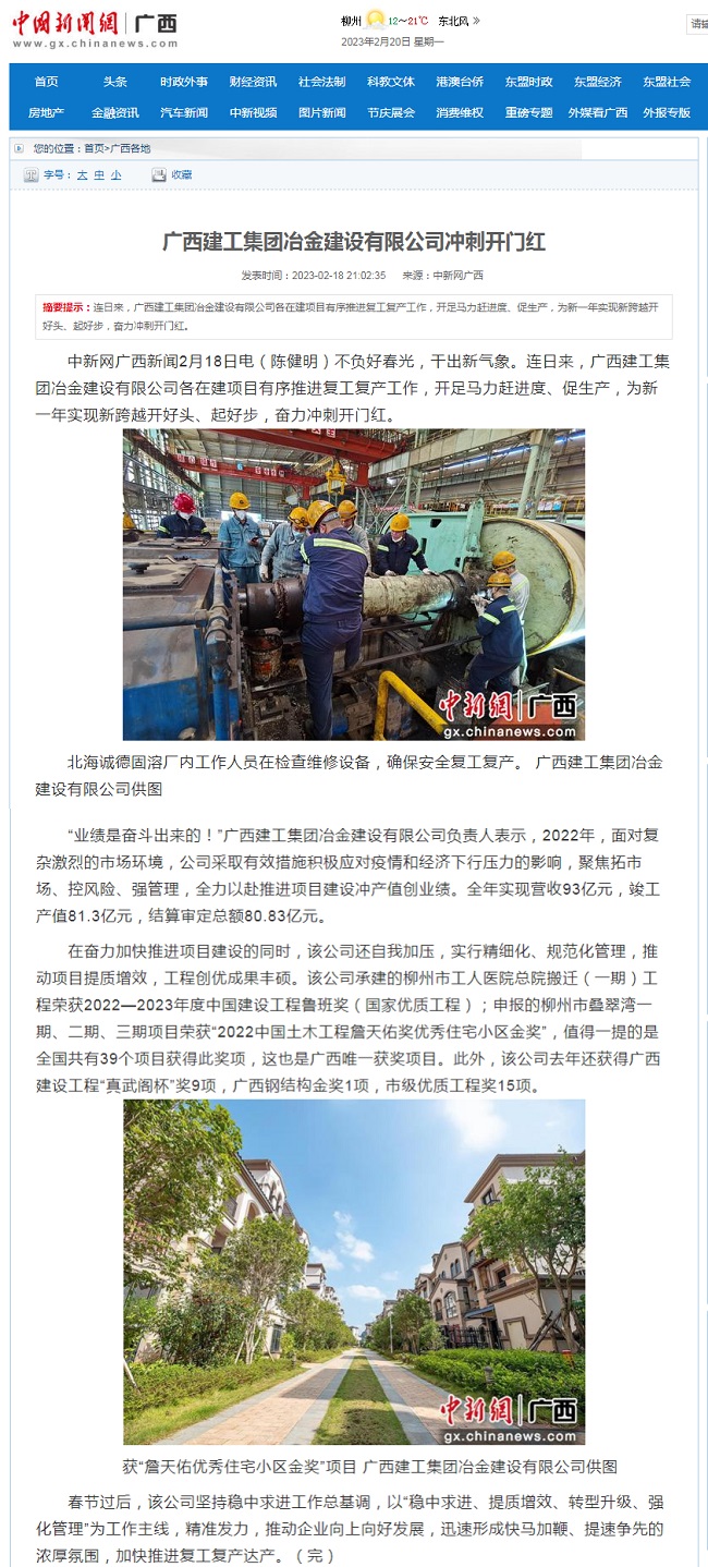 全发国际(中国)有限公司官网