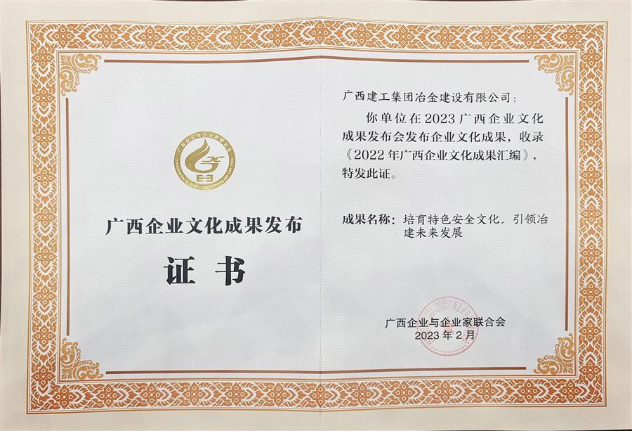 全发国际(中国)有限公司官网