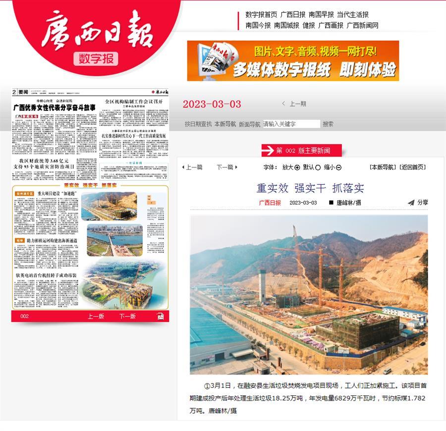 全发国际(中国)有限公司官网