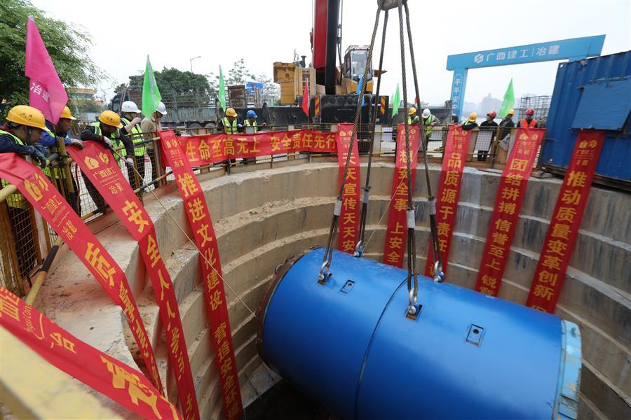 全发国际(中国)有限公司官网