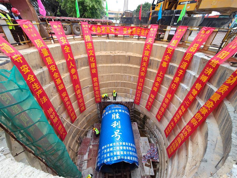 全发国际(中国)有限公司官网