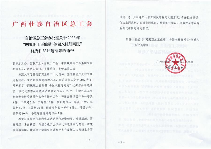 全发国际(中国)有限公司官网