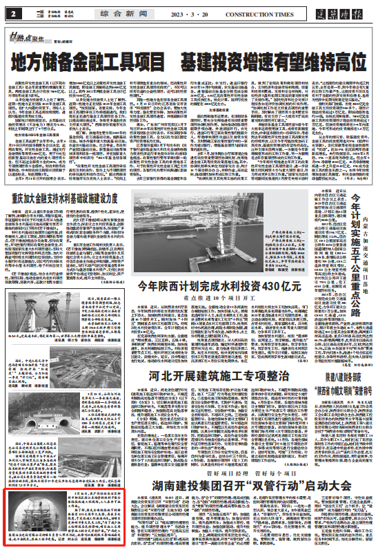 全发国际(中国)有限公司官网