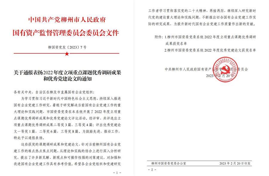 全发国际(中国)有限公司官网