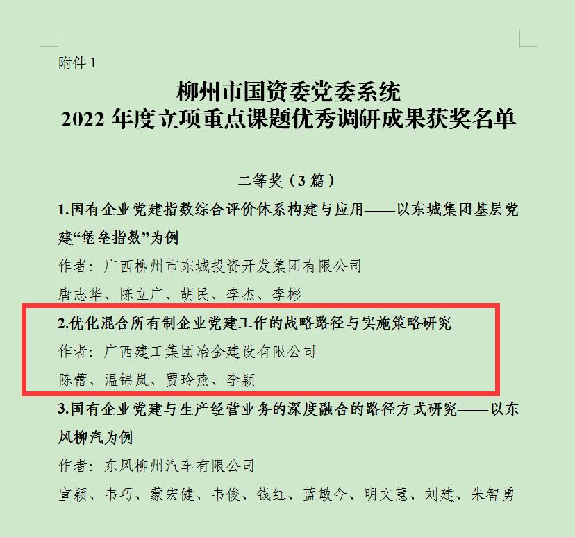 全发国际(中国)有限公司官网