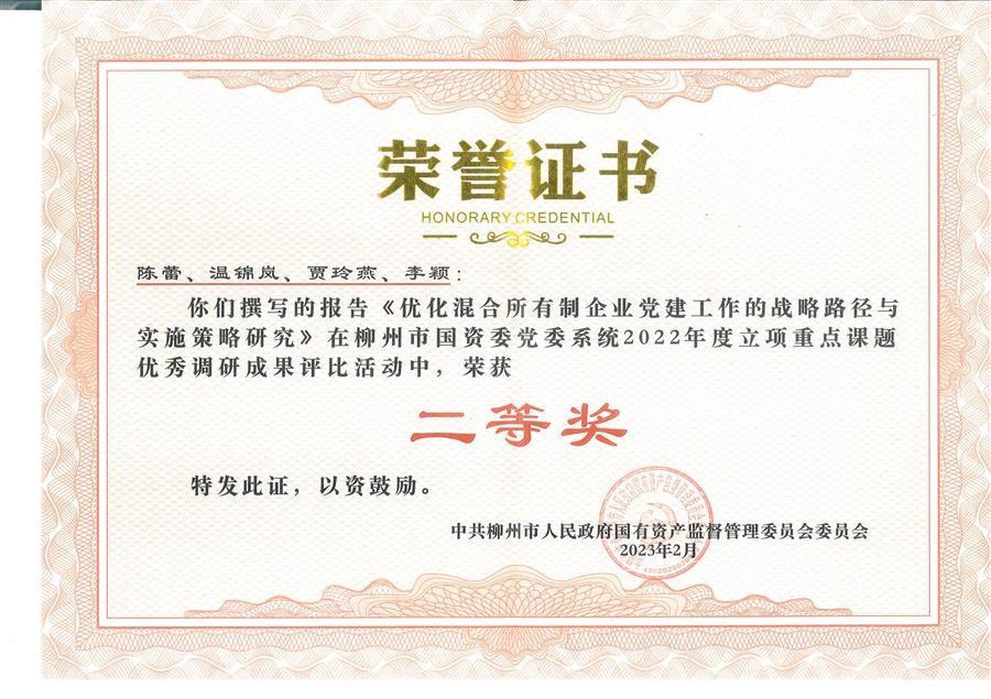 全发国际(中国)有限公司官网