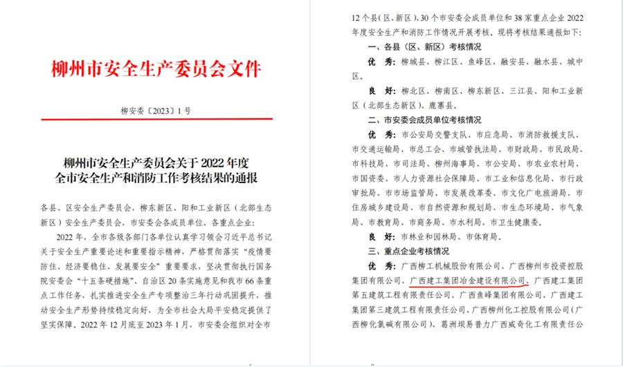 全发国际(中国)有限公司官网