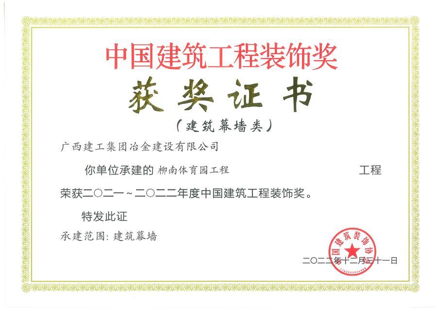 全发国际(中国)有限公司官网