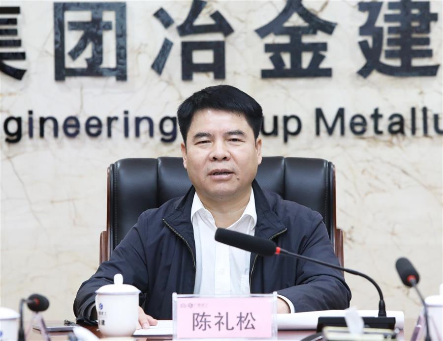 全发国际(中国)有限公司官网