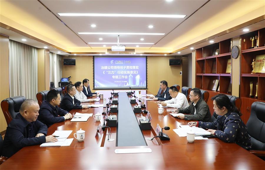 全发国际(中国)有限公司官网