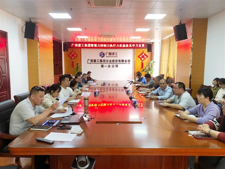 全发国际(中国)有限公司官网