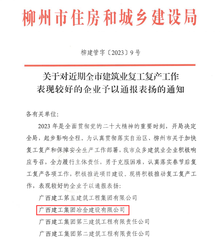 全发国际(中国)有限公司官网
