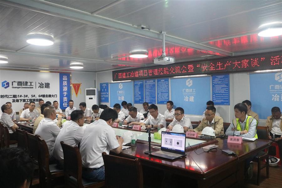 全发国际(中国)有限公司官网