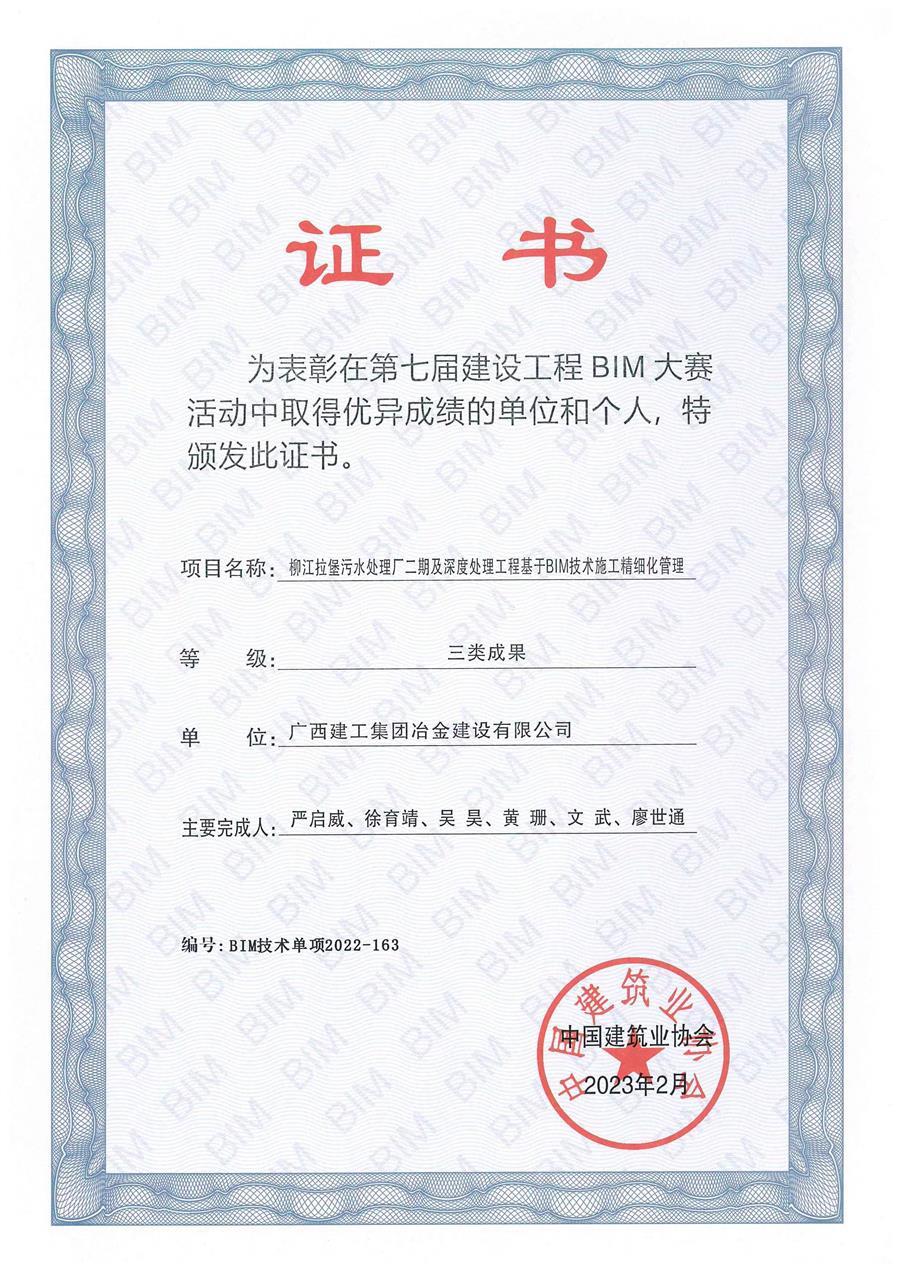 全发国际(中国)有限公司官网