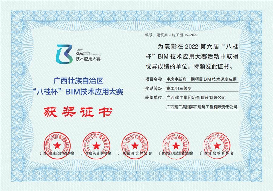 全发国际(中国)有限公司官网