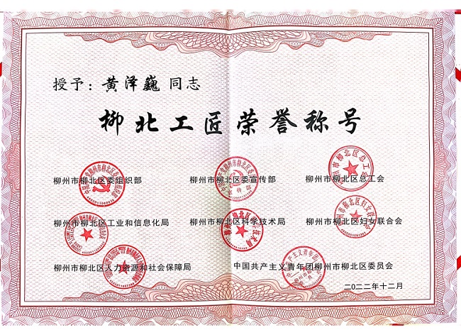 全发国际(中国)有限公司官网