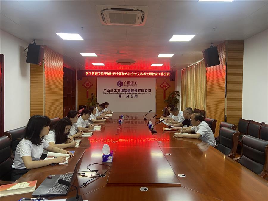 全发国际(中国)有限公司官网