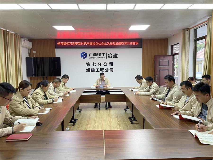 全发国际(中国)有限公司官网