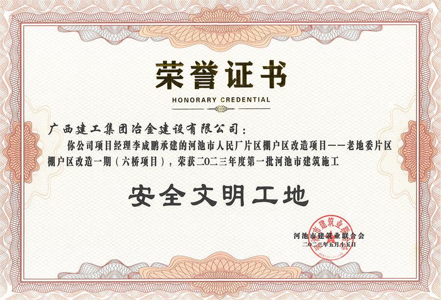 全发国际(中国)有限公司官网