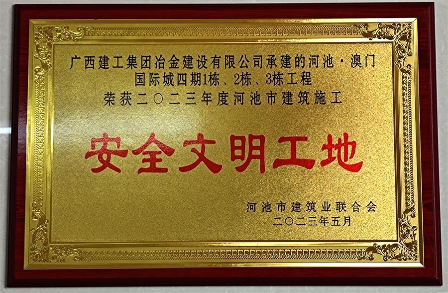 全发国际(中国)有限公司官网