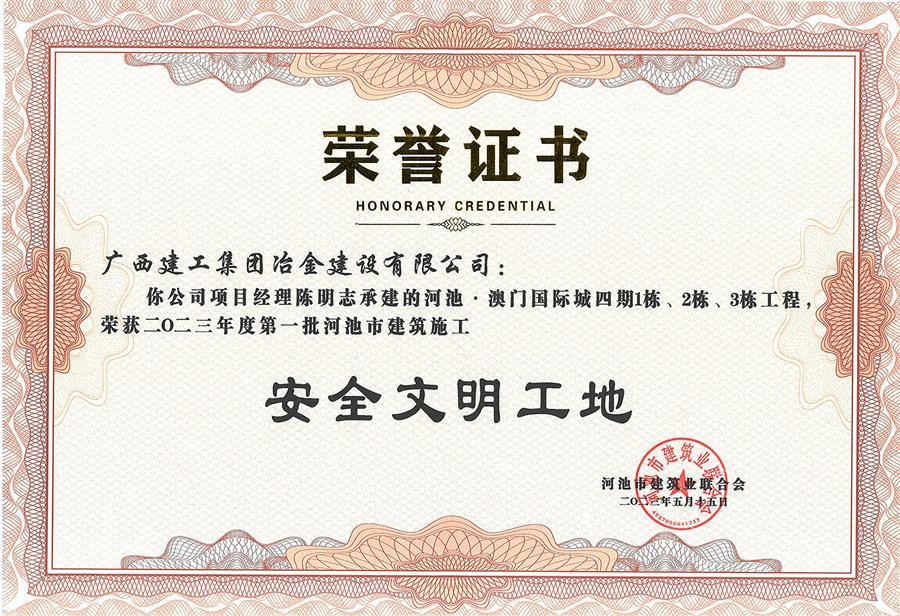 全发国际(中国)有限公司官网