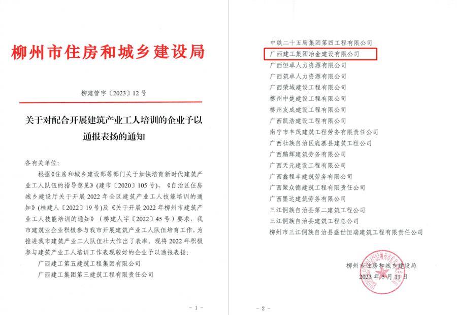 全发国际(中国)有限公司官网