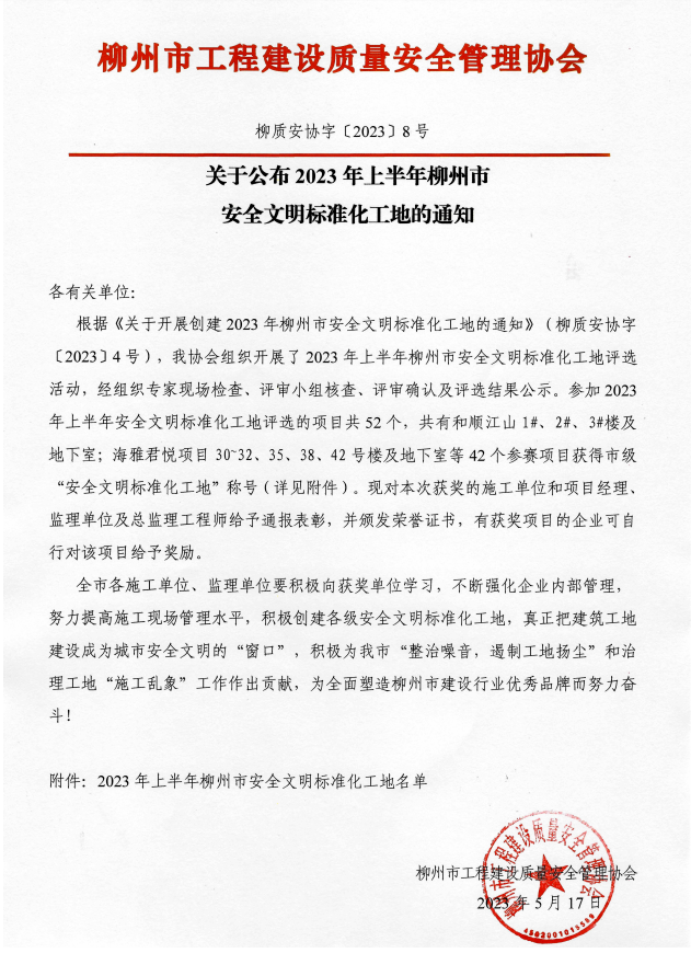 全发国际(中国)有限公司官网