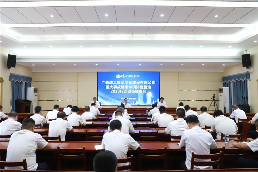 全发国际(中国)有限公司官网