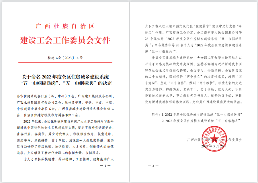 全发国际(中国)有限公司官网