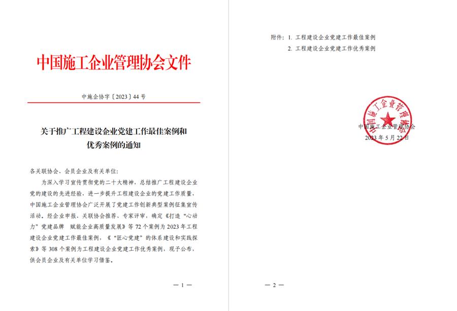 全发国际(中国)有限公司官网